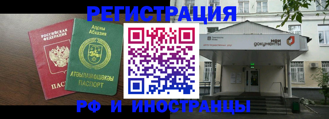 регистрация для школы в Нариманове